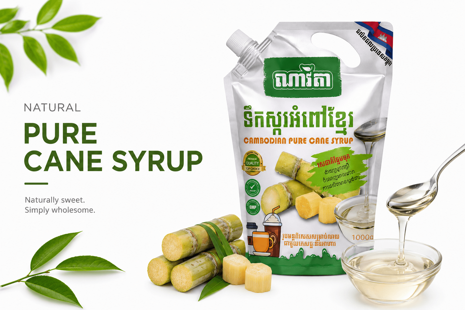 Cane Syrup
